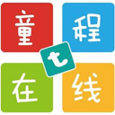 童程在线少儿编程v3.0.3.002