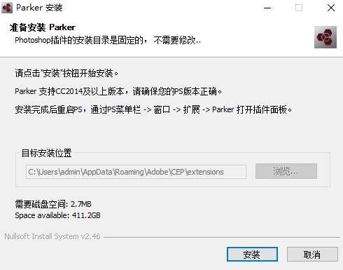 Parker（PS自动标注工具）