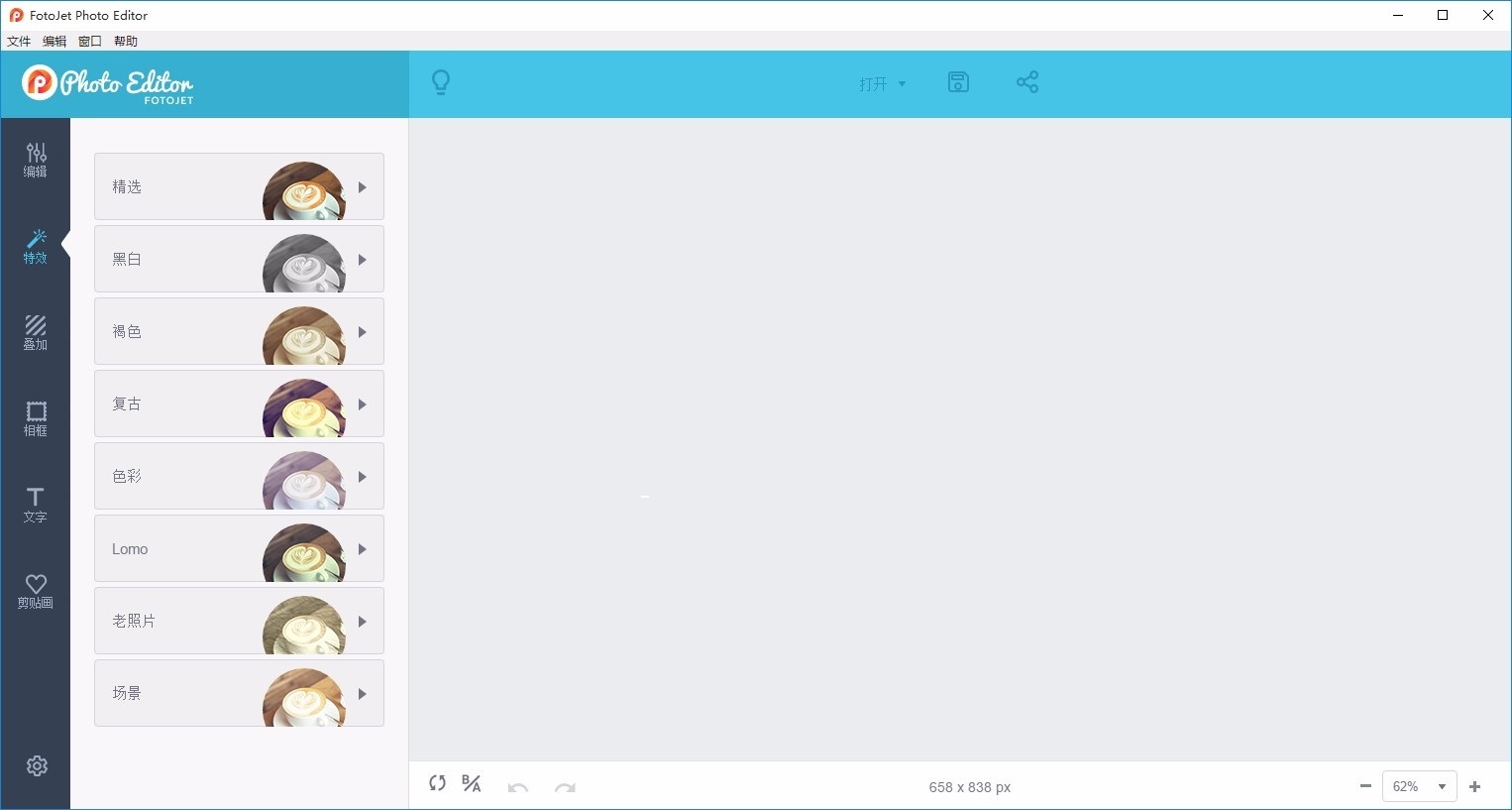 FotoJet Photo Editor