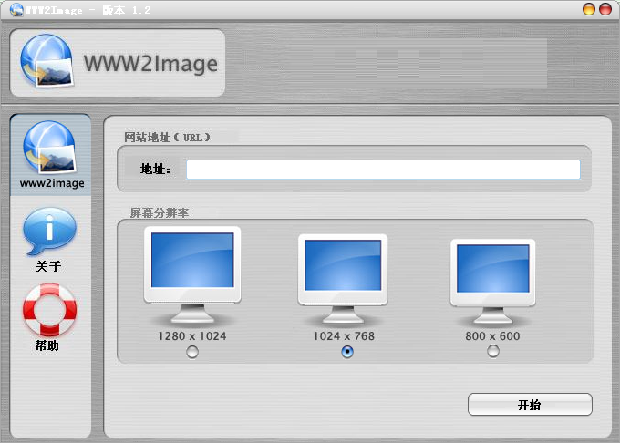 WWW2Image