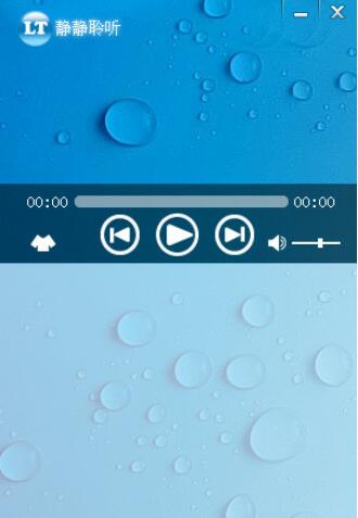 静静聆听播放器