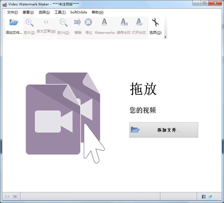 Video Watermark Maker