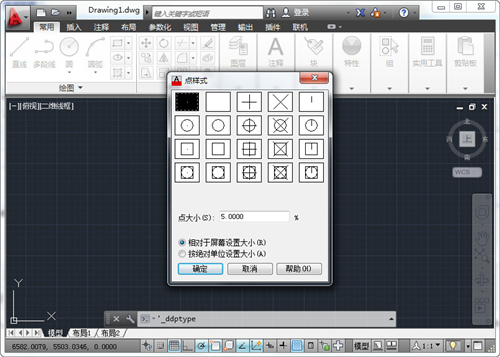 高山流水结构工具箱