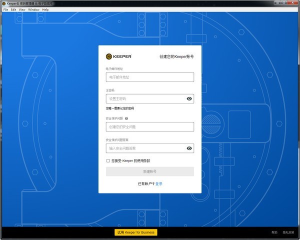 Keeper Password Manager