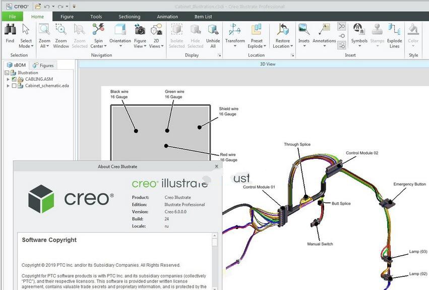 PTC Creo Illustrate