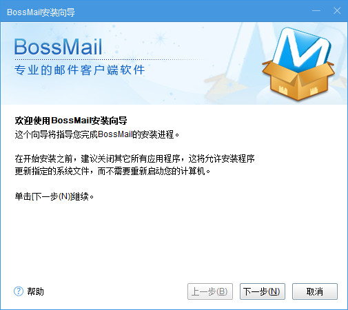 Bossmail