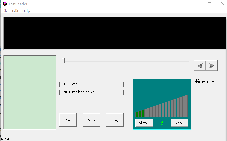 FastReader快解密码读取软件