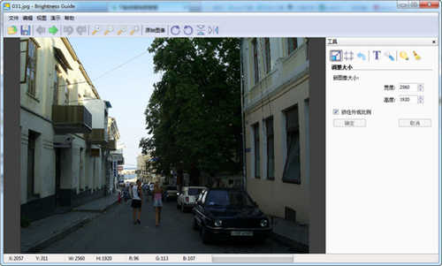 Brightness Guide(照片亮度处理工具)